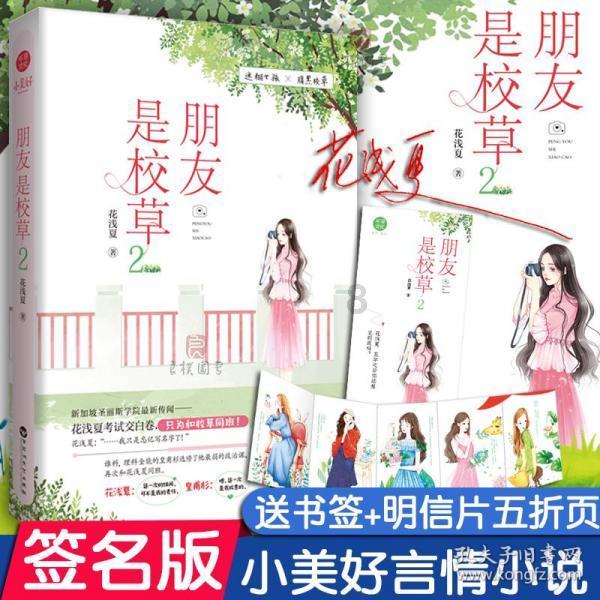 拯救小萌虎