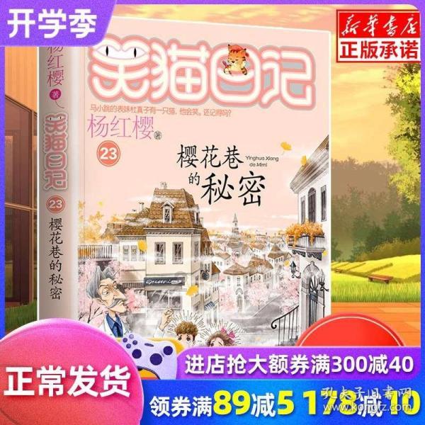 垂直下落