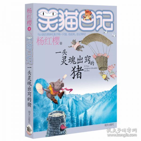 全境封锁