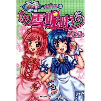 经常加班会不会影响心情？游戏画面