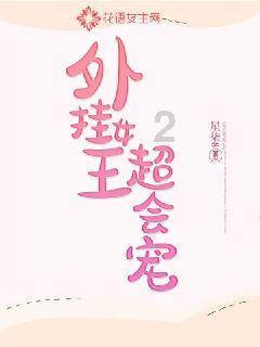 郑氏中医骨伤(重庆)学术传承创新中心暨四川省骨科医院骨伤专科联盟揭牌仪式在重庆市璧山区中医院成功举行