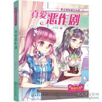 大鹰森林逃生