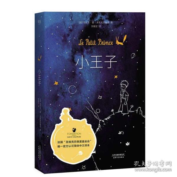 神奇洞窟逃生