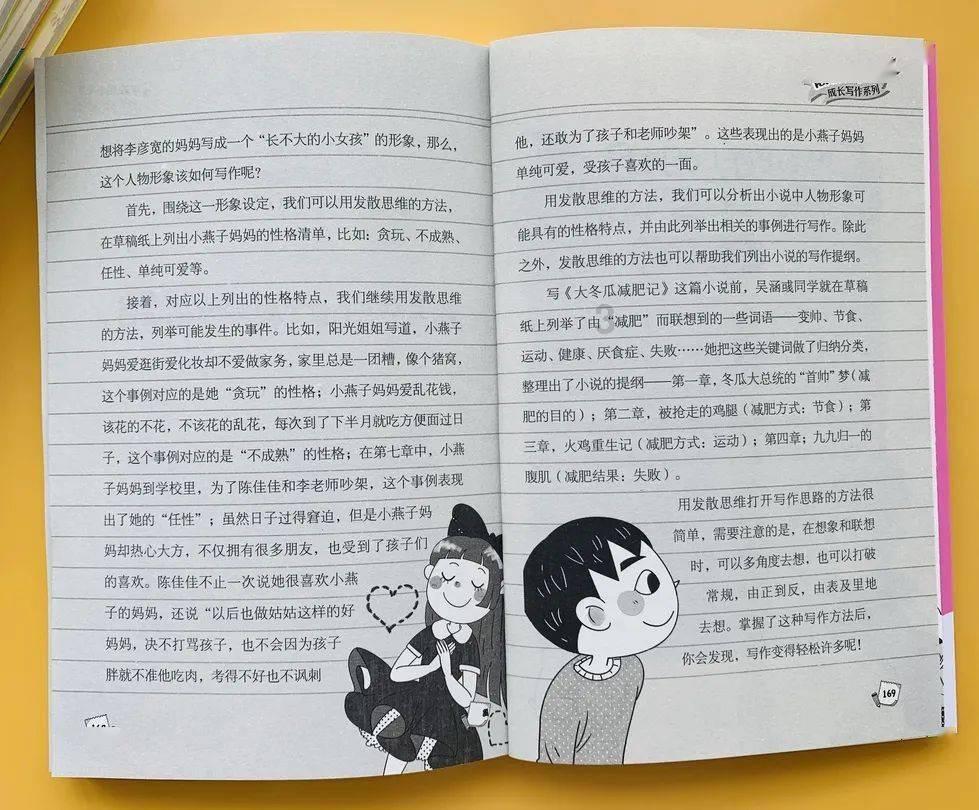 榕树风水代表什么含义游戏画面