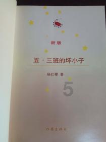 道路复仇者3