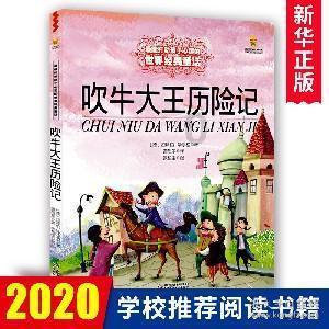 榕树风水代表什么含义游戏画面
