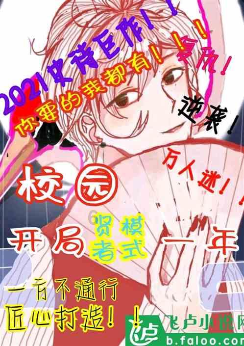 完美的收藏品
