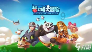 星际争霸