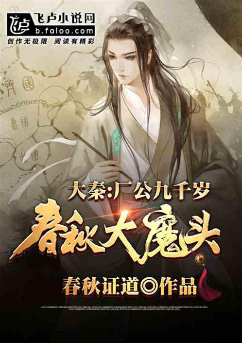 逃离废弃的卡车场