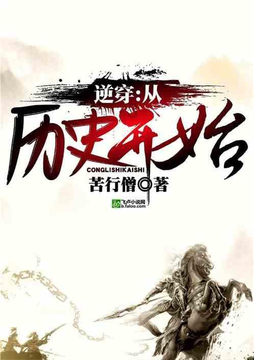 轩辕剑4