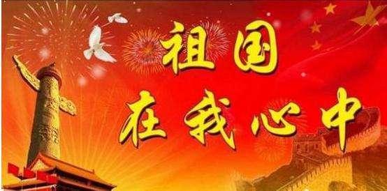 圣女战旗