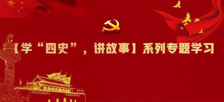 深海鱼救援