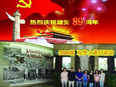 福建省人大常委会原党组副书记、副主任苏增添接受审查调查