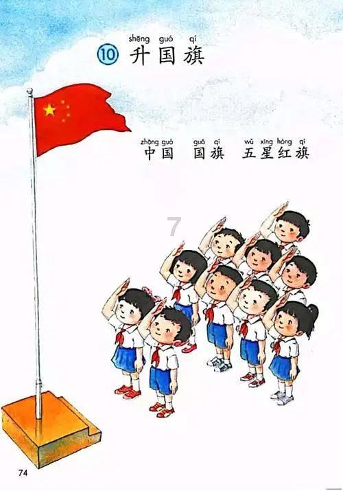 逗小猴开心系列196