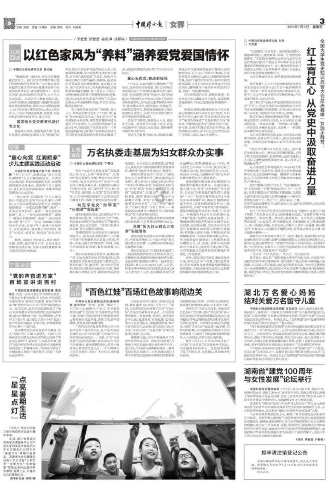 游戏画面