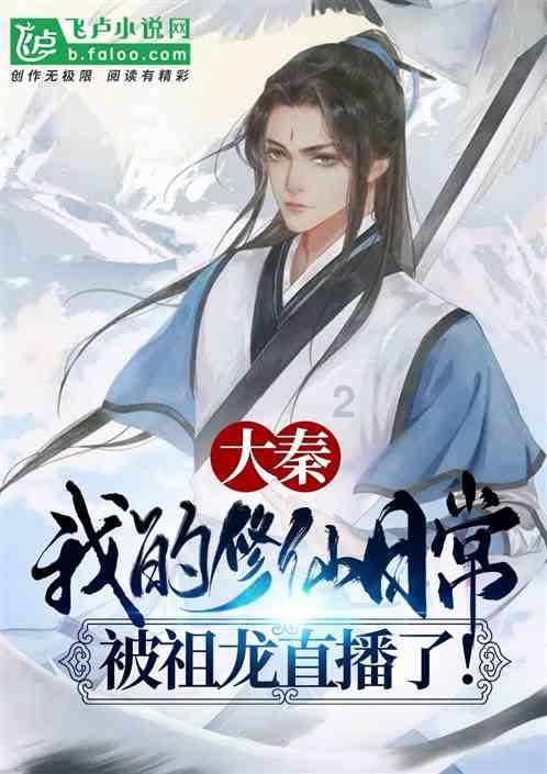 森林之神萨梯