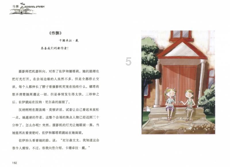 恐怖僵尸之夜