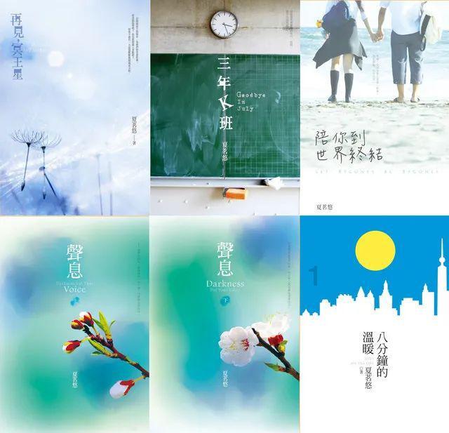 与朱元思书的拼音怎么拼
