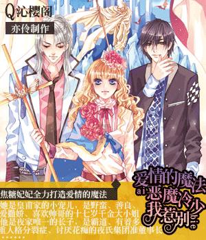 游龙腾跃，大展宏图丨名爵推出全新非凡系列龙年限定腕表